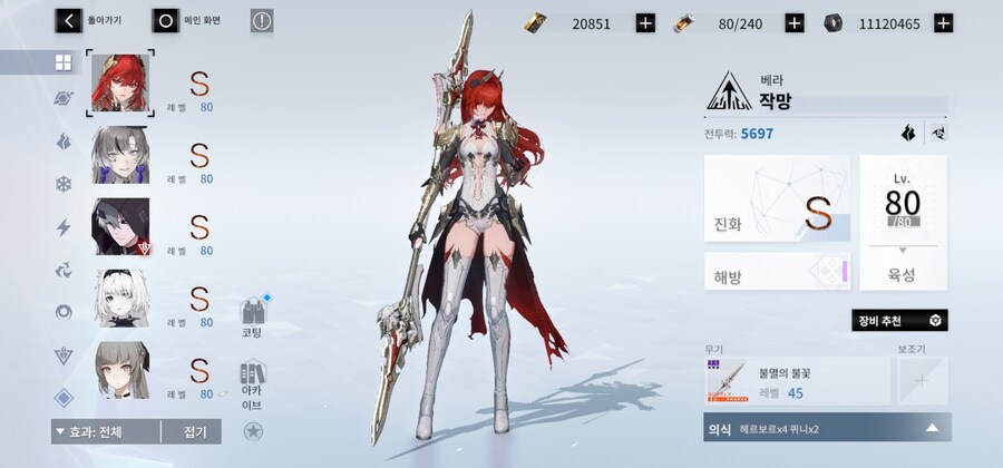 퍼니싱) 데메크 전 까지 가챠 참을려고 했는데_2.jpg