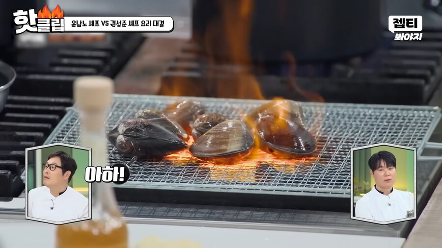 냉부) ??? : 백합은 익어도 입을 잘 안 벌려!_6.png