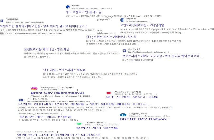 명조) 공략 페이지에는 안 써진 공략 몇 가지.jpg_6.png