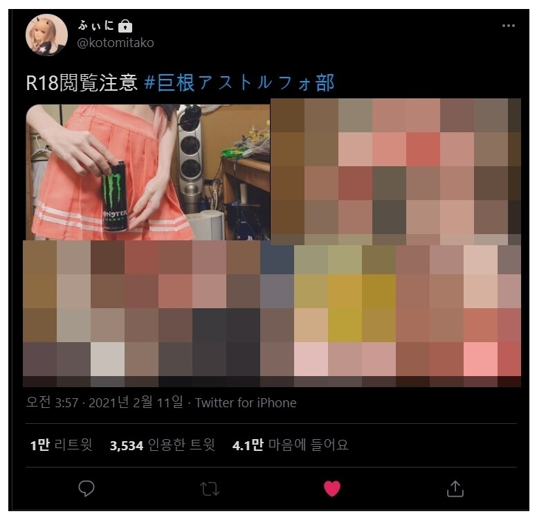 고대의 남근신앙이 신빙성 있는 이유_1.png