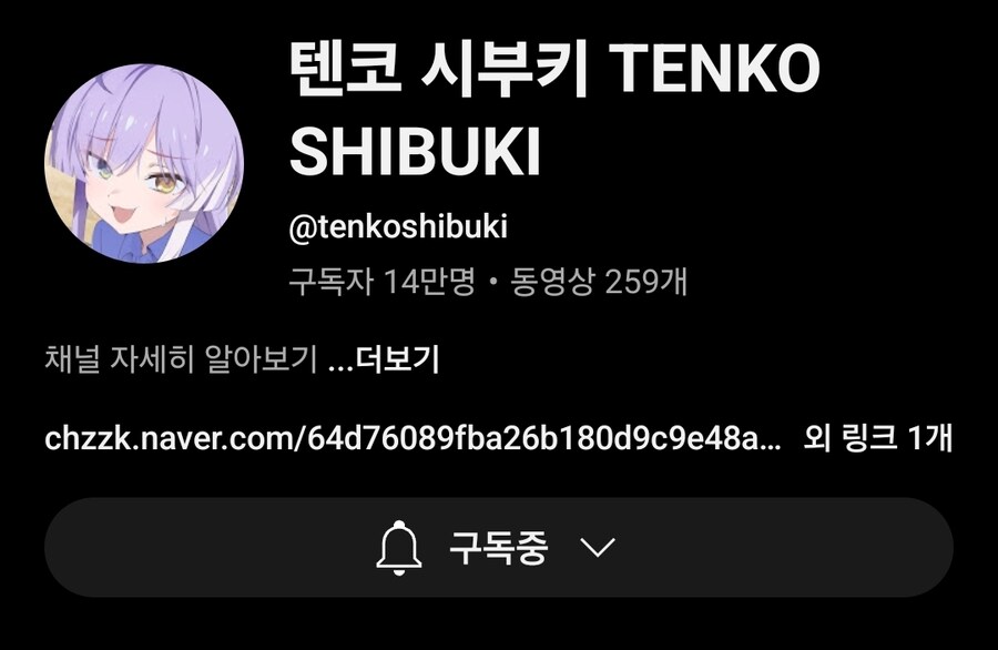 ㅇㅇㄱ) 뭐? 이게 다 스텔 구독자 유도 하려는 술수라고?_1.jpg