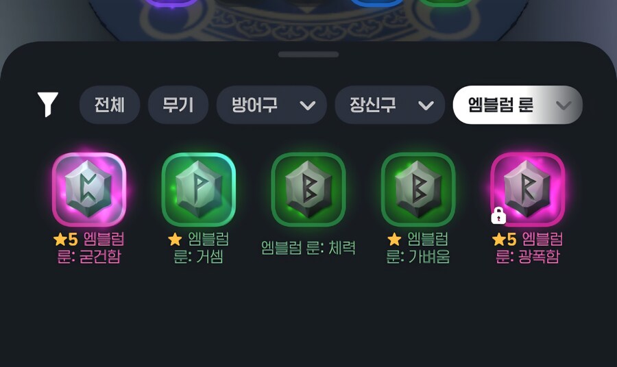 마비m) 부캐 2달 반만에 고로퀘 각나옴_2.jpg