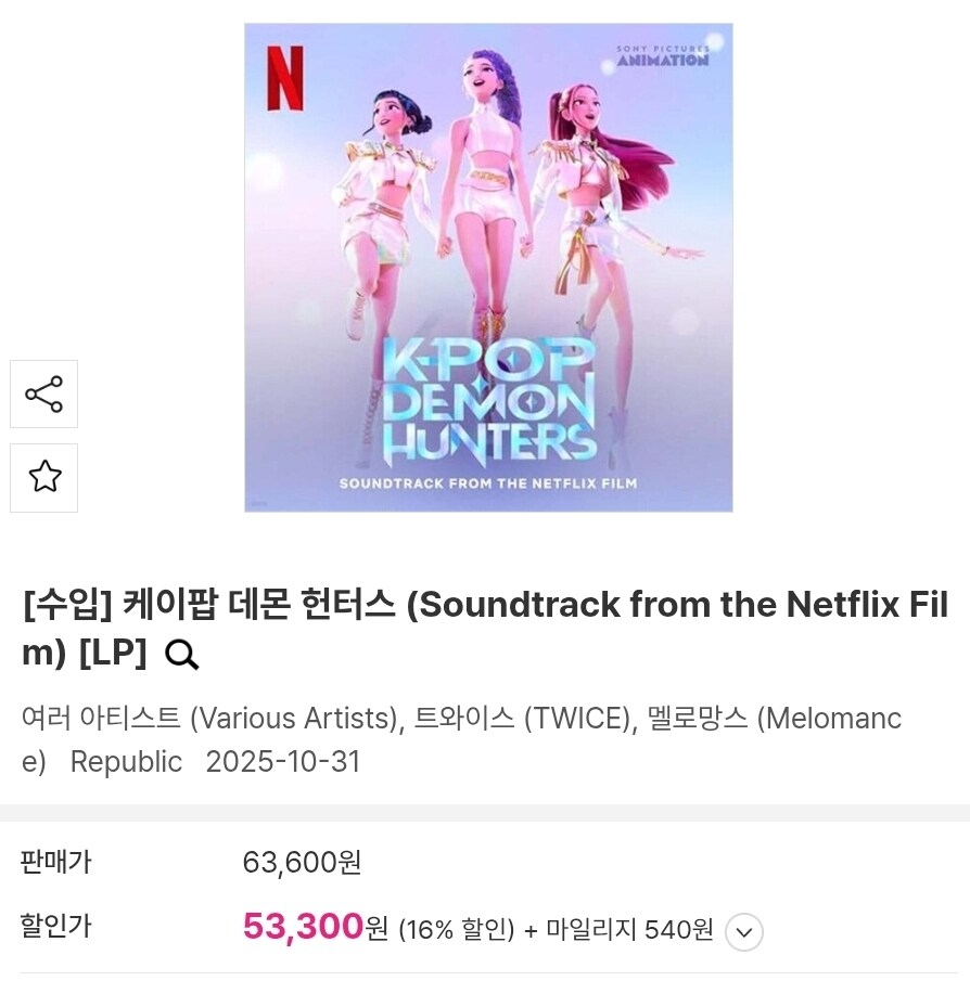 케이팝) LP 5마넌이면 그냥 사다가 걸어둘까_1.jpg