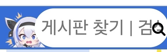베스트 로그인창 보고 안 건데_2.jpg