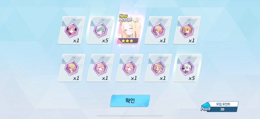 블루아카) 그냥 교스나 뽑아야겠다_1.png
