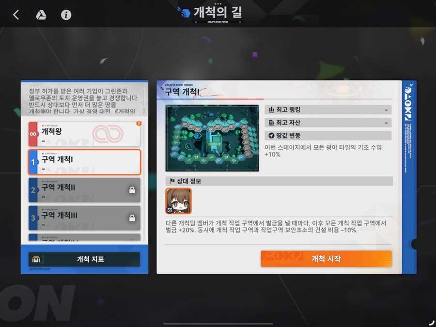 소전2) 다들 이거 엄청 좋아하지?_1.jpg