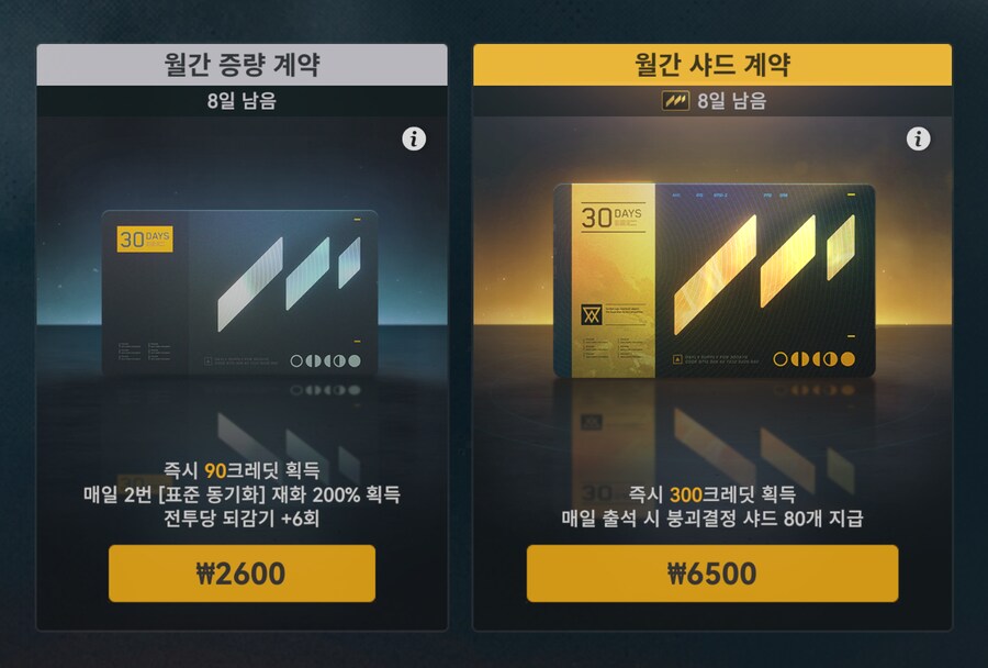 소전2)쓰으읍 드레스 사고싶긴한데_2.png