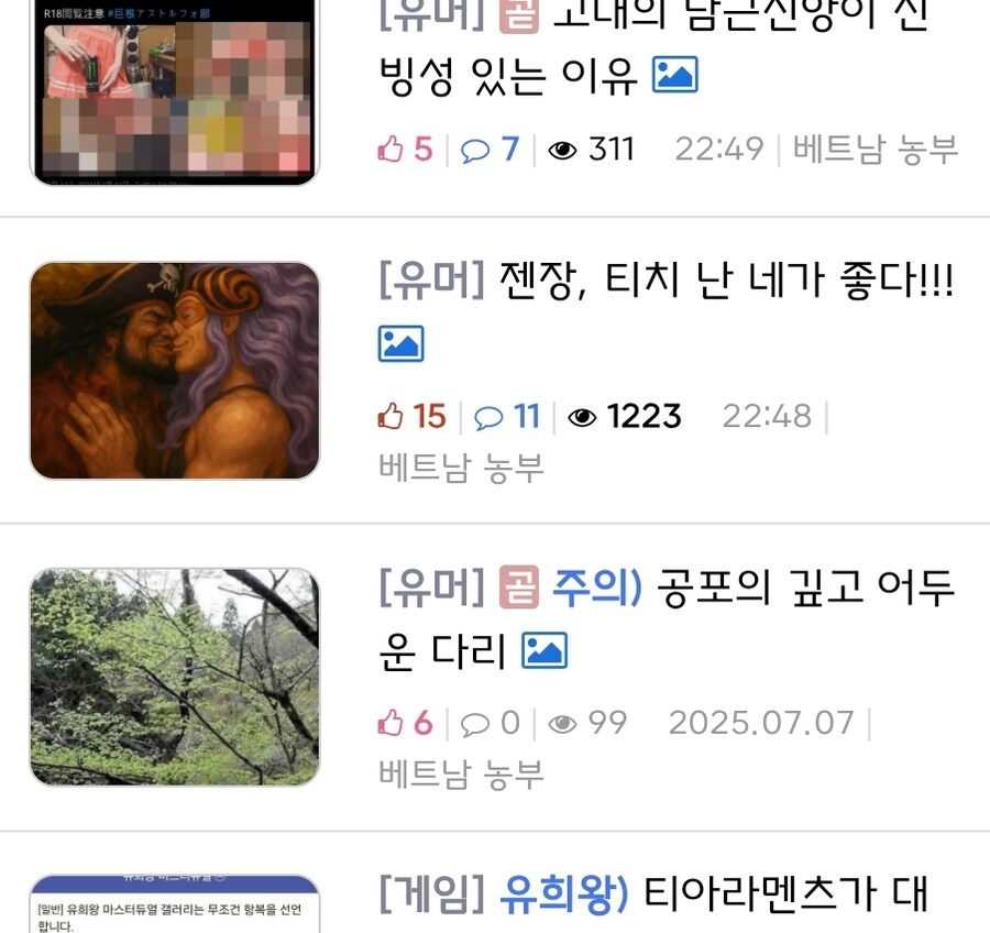 미방용짤은 도대체 왜 올린거니?_1.jpg