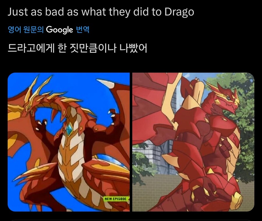 바쿠간이 망한 수많은 이유중 하나_2.jpg