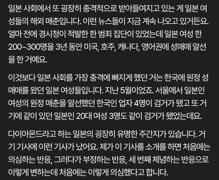역대급으로 가난한 일본 근황 ㄷㄷ_1.jpg