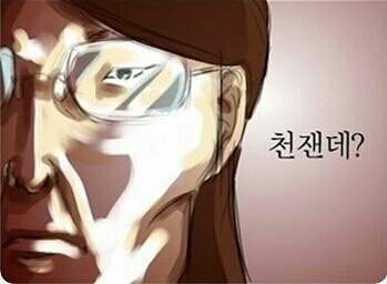 블루아카) ?? : 그만 좀 쳐다봐_5.jpg
