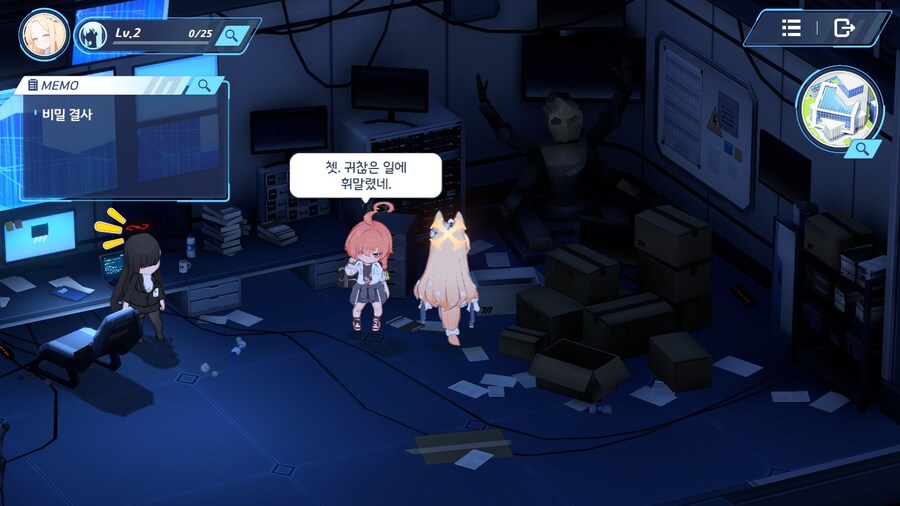 블루아카) 아니 리오리오야 이거뭐니..._1.jpg
