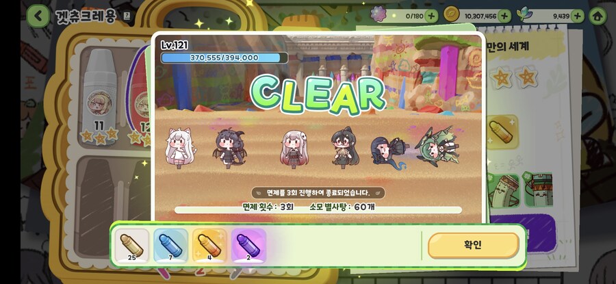 [트릭컬] 와 미친 하나도 기대 안했는데_1.jpg