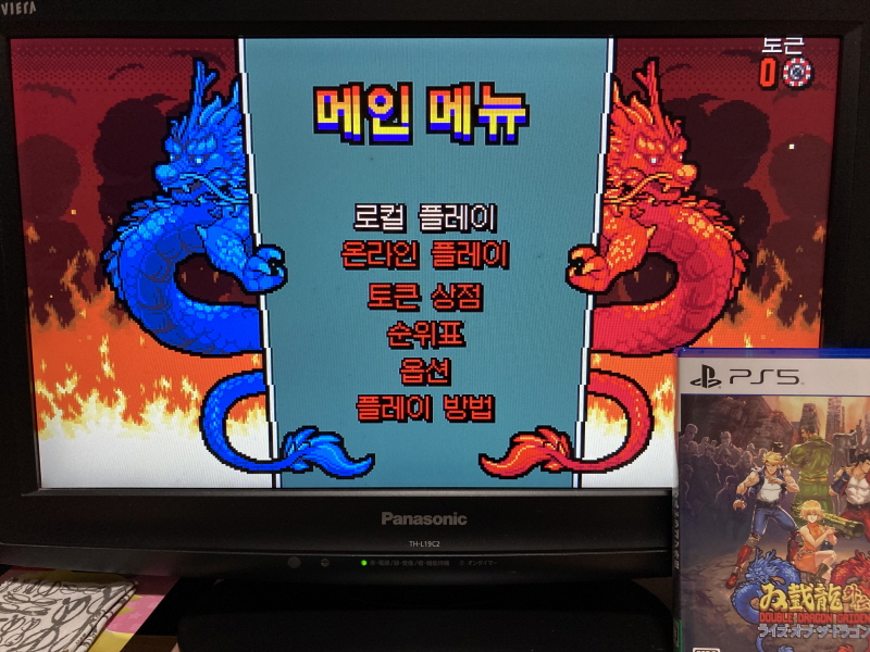 더블 드래곤 외전(GAIDEN) "라이즈 오브 더 드래곤"_27.jpg