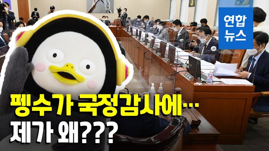 ?? : 국정감사 개나소나 안부른다고??_1.jpg