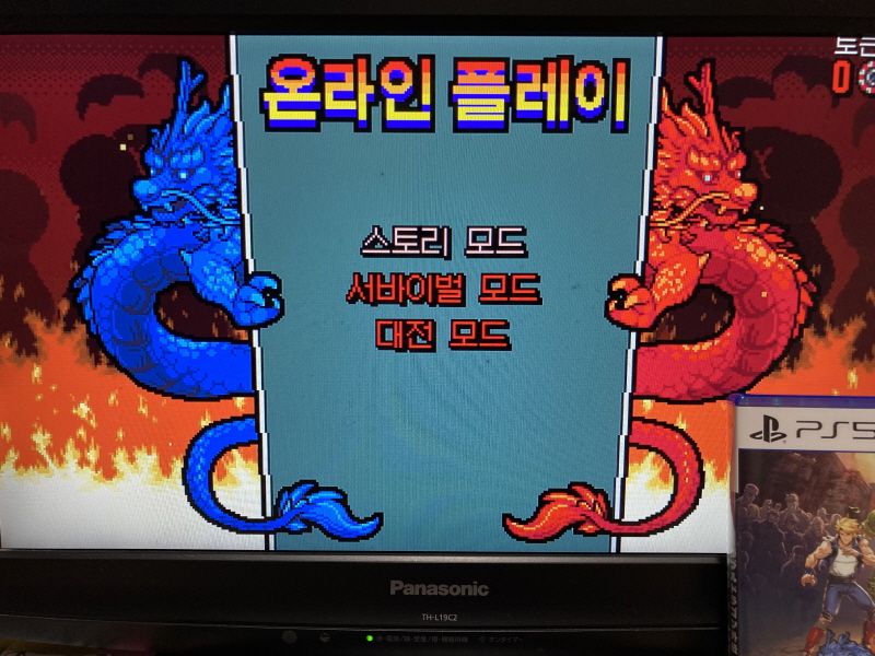 더블 드래곤 외전(GAIDEN) "라이즈 오브 더 드래곤"_30.jpg