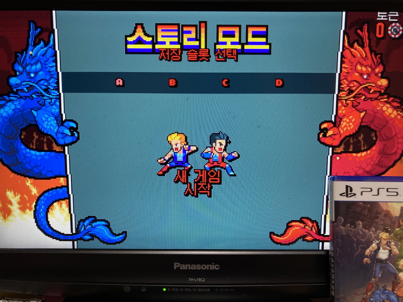 더블 드래곤 외전(GAIDEN) "라이즈 오브 더 드래곤"_31.jpg