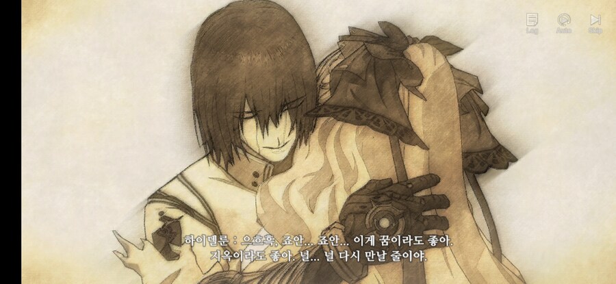 창세기전) 스포) 모바일의 현재 스토리 요약_2.jpg