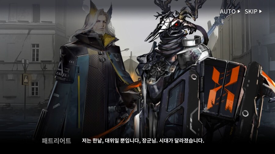 명일방주) 이 장면 꼭 나왔으면_1.png