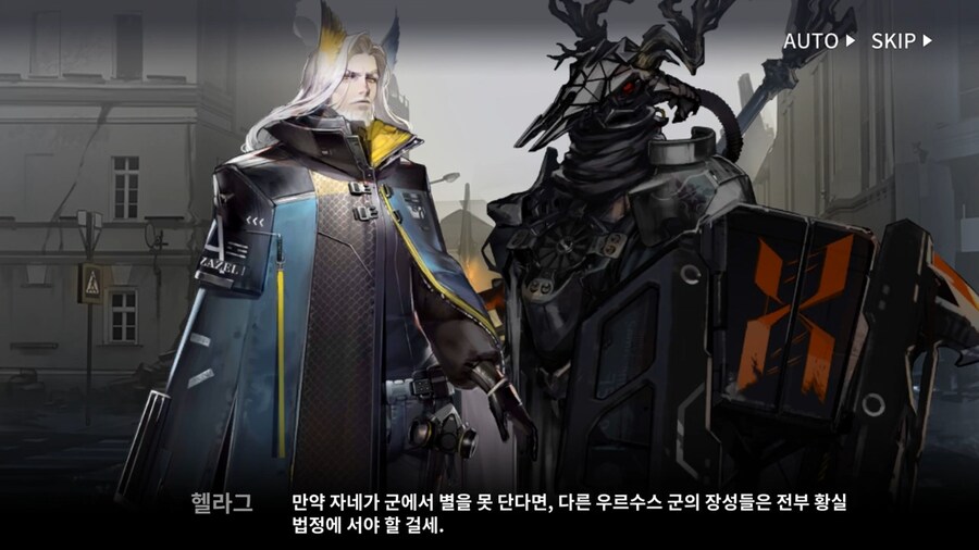 명일방주) 이 장면 꼭 나왔으면_2.png