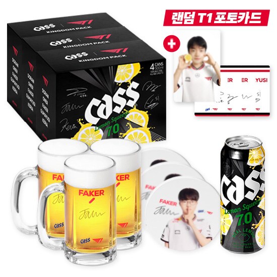 카스 맥주 근황_1.png
