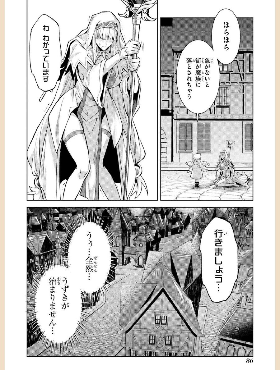 疼く를 뭐라고 번역해야 하나요?_2.jpg