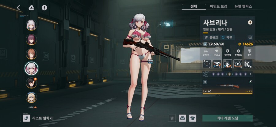 [소전2] 오늘 버프 맛없다길래 걱정했더니 이게 뭔..._2.jpg