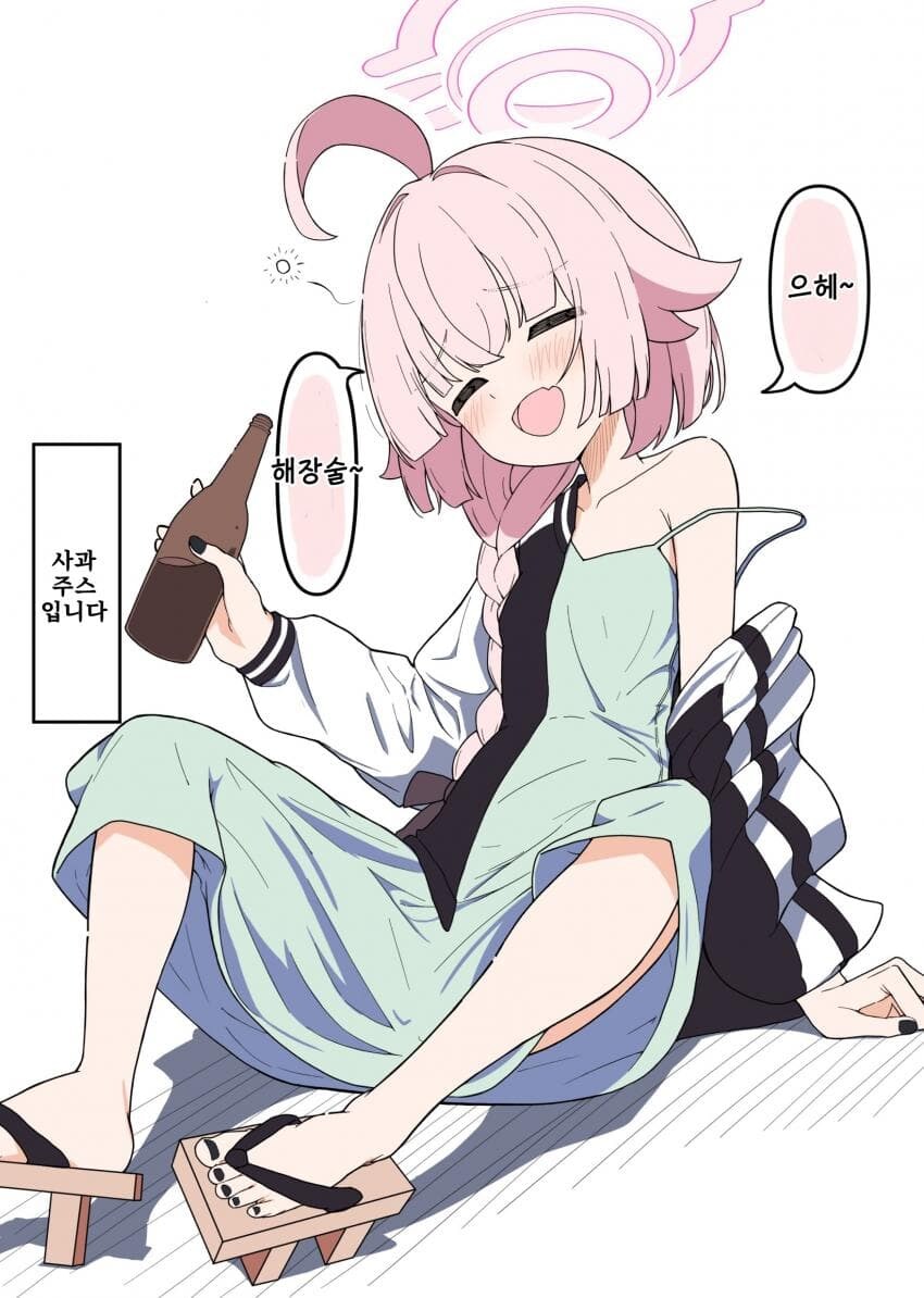 블루아카)글러먹은 어른이 된 호시노_1.jpg
