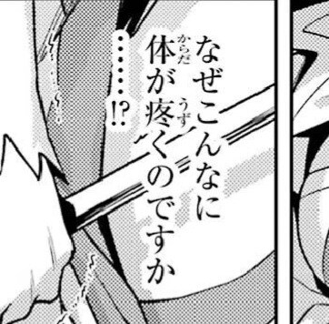 疼く를 뭐라고 번역해야 하나요?_4.jpg