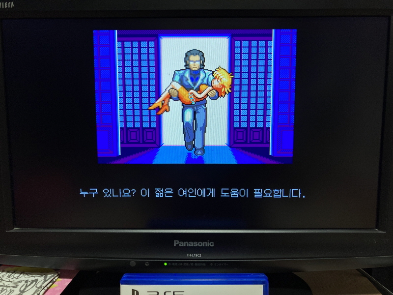 더블 드래곤 외전(GAIDEN) "라이즈 오브 더 드래곤"_35.jpg