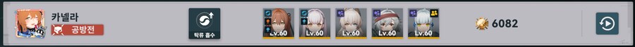 소전2) 흙먼지 3일차_1.png