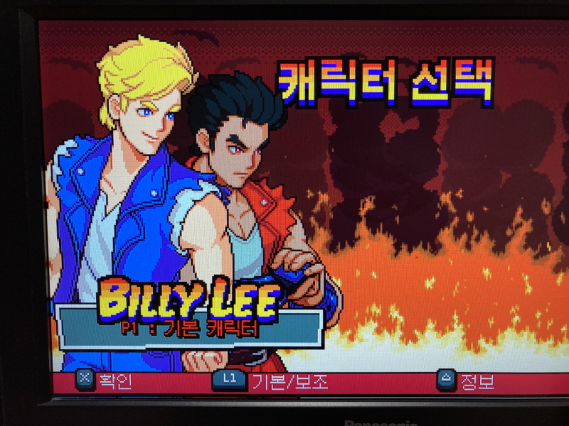 더블 드래곤 외전(GAIDEN) "라이즈 오브 더 드래곤"_40.jpg