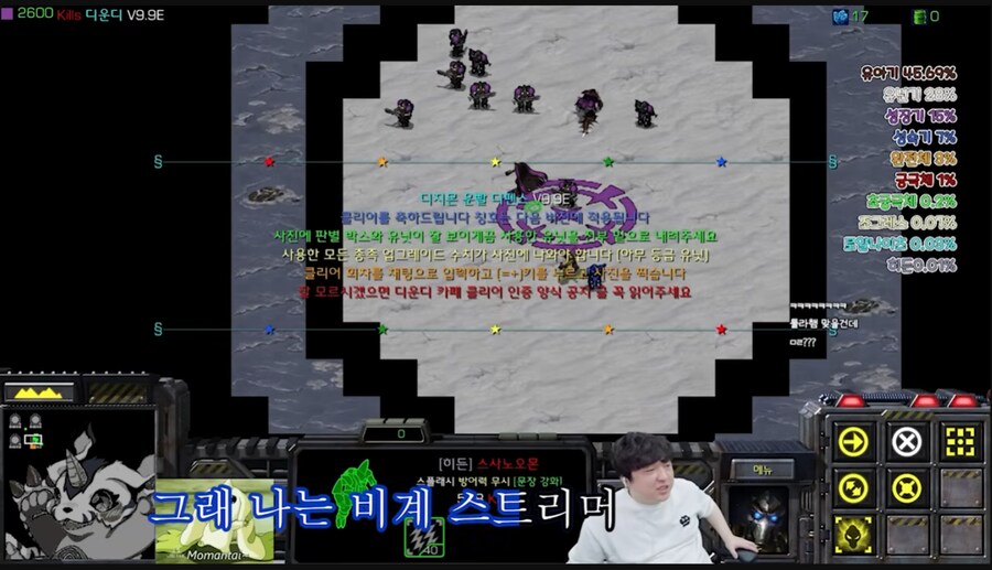 본인도 즐기는 밈 ㅋㅋ_1.png