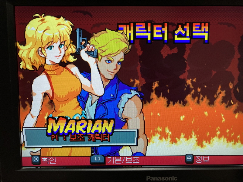더블 드래곤 외전(GAIDEN) "라이즈 오브 더 드래곤"_42.jpg