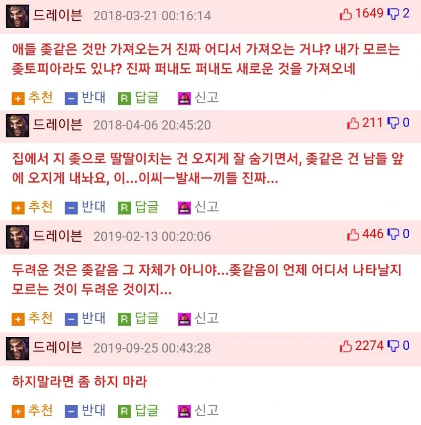 ㅇㅇㄱ)이 마저도 예측하고 계시던_1.webp