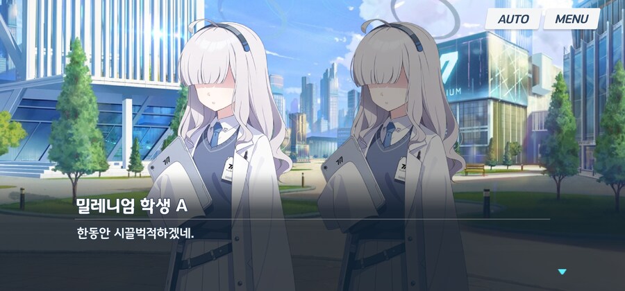 블루아카) 아 딴 학교 애들 온다고 한동안 시끄럽겠네_1.jpg
