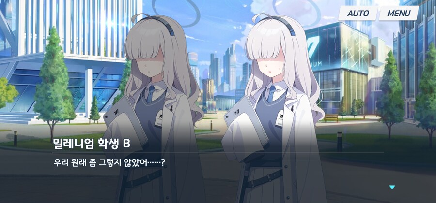 블루아카) 아 딴 학교 애들 온다고 한동안 시끄럽겠네_2.jpg