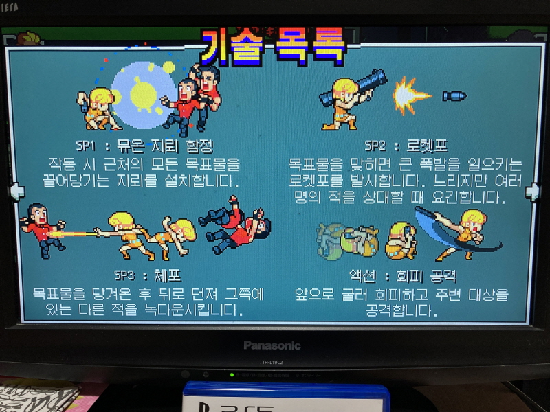 더블 드래곤 외전(GAIDEN) "라이즈 오브 더 드래곤"_50.jpg