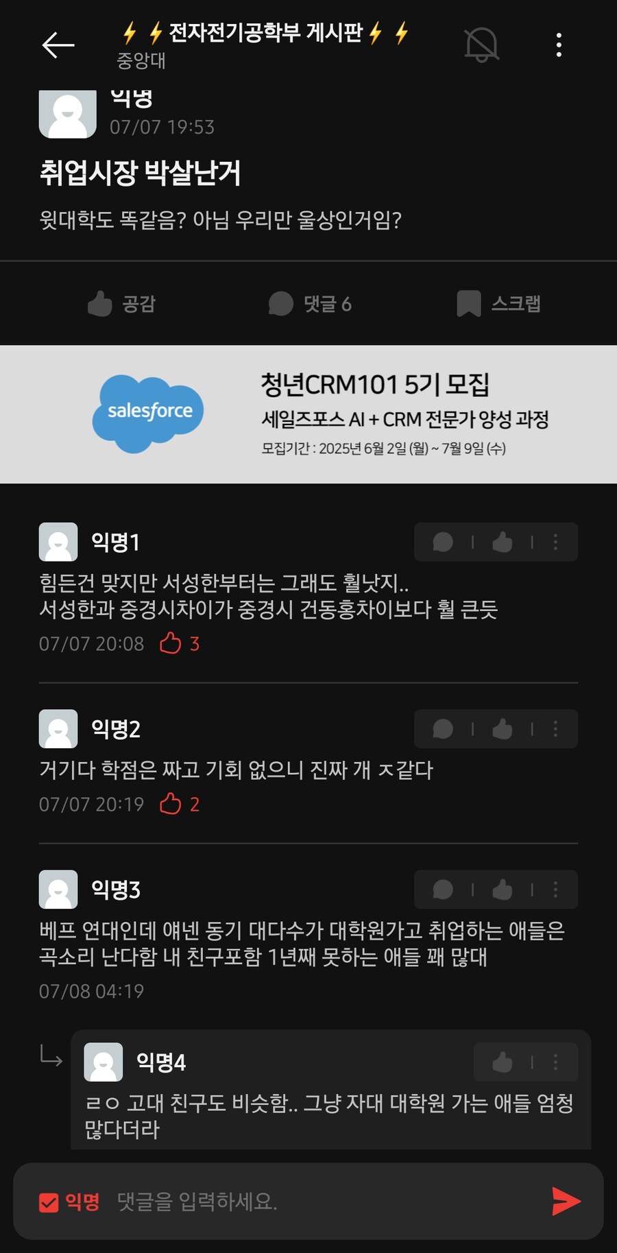 요즘 신입들 스펙보고 놀란 어르신_3.jpg