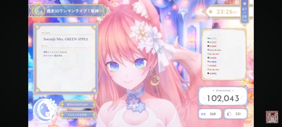 버튜버) 루루후 소란지 미쳤다_1.png