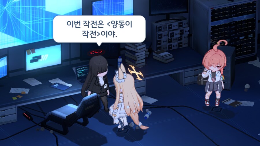 블루아카)이거 설마 언어유희야??_1.png