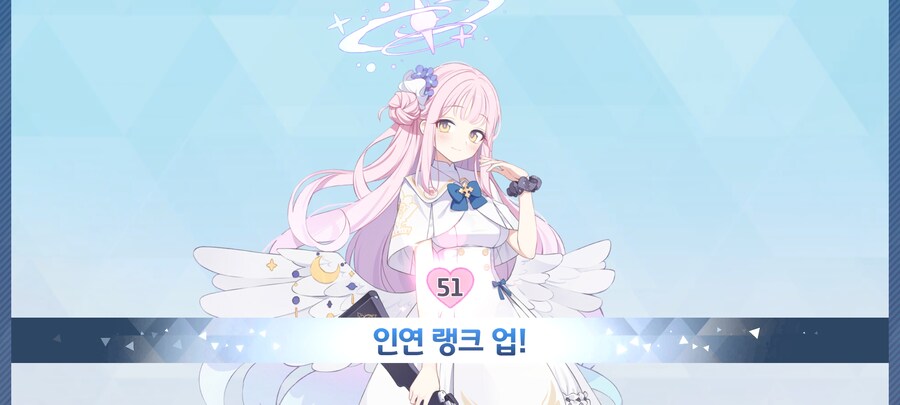 블루아카) 나의 소중한 미카..._1.jpg