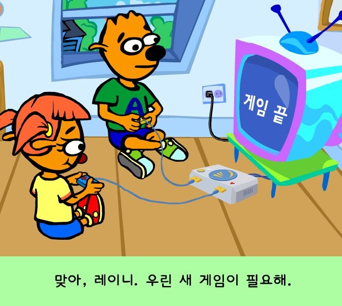 ㅇㅇㄱ) 떡밥 솔직히 재미없음_1.jpg