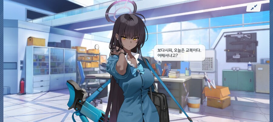 블루아카) 아아 오늘은 교복이다 선생 왠줄 아나?_1.jpg