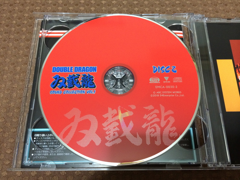더블 드래곤 외전(GAIDEN) "라이즈 오브 더 드래곤"_101.jpg