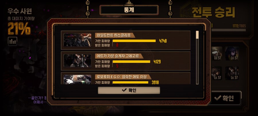 꿈거던 덱 11종류 후기및 추천_8.jpg