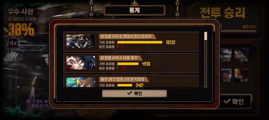 꿈거던 덱 11종류 후기및 추천_10.jpg