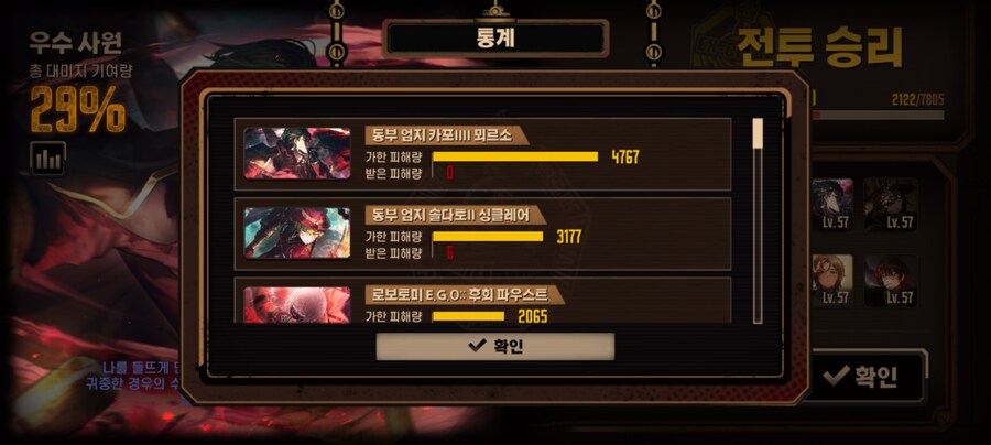 꿈거던 덱 11종류 후기및 추천_12.jpg