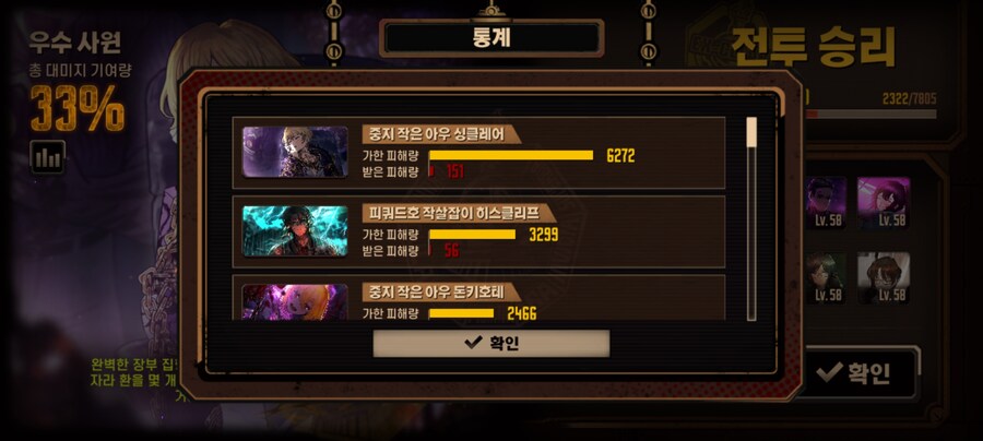 꿈거던 덱 11종류 후기및 추천_16.jpg