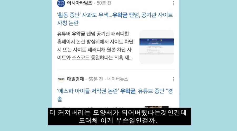 ㅇㅇㄱ)진도 따라가기 벅차다는걸 인정하는 렉카.jpg_2.png